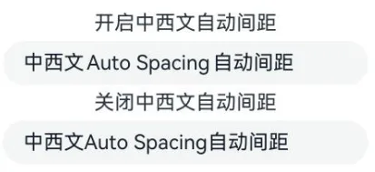 textAreaEnableAutoSpacing