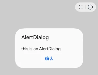 AtomicServiceAppBar_After