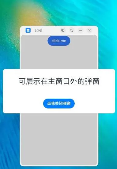 zh-cn_image_custom-showinsubwindow