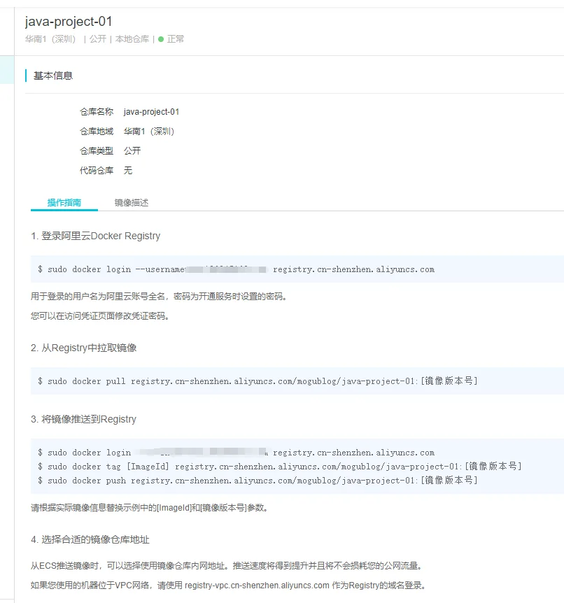 image-20201121224233092