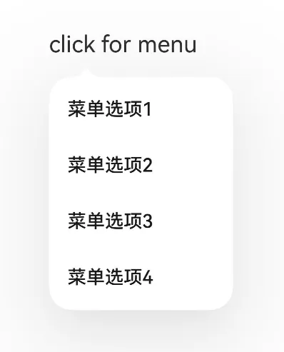 menu_Before