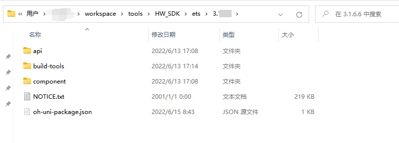 image-20220613161352157