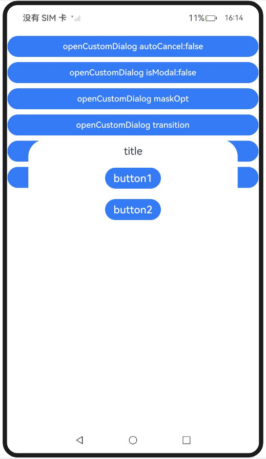 dialog_mask_modal