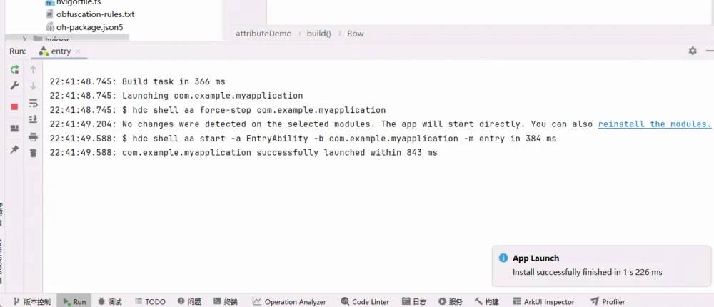 attributeModifier_error
