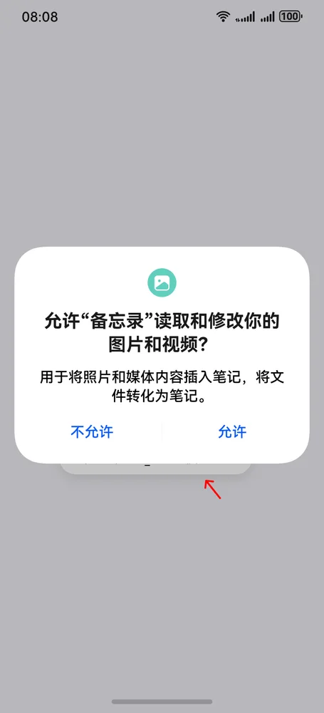 zh-cn_image_alert