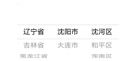 containerPicker