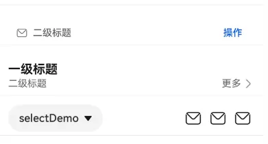 子标题8