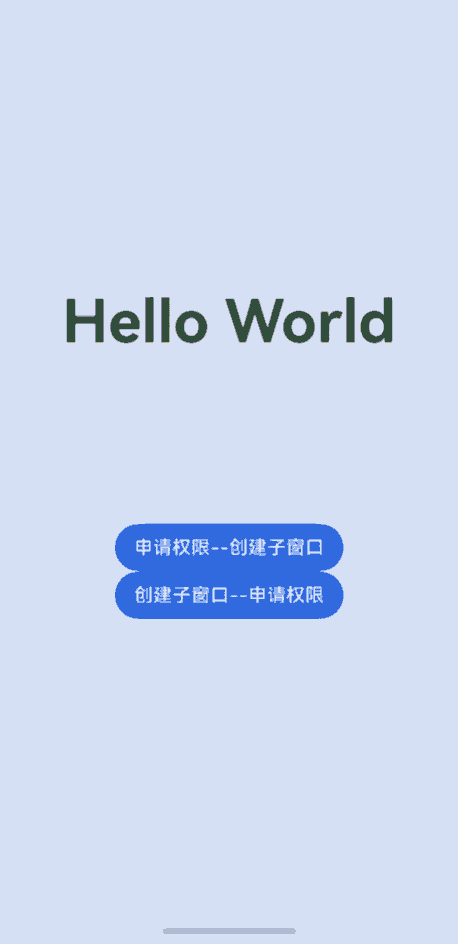 变更前