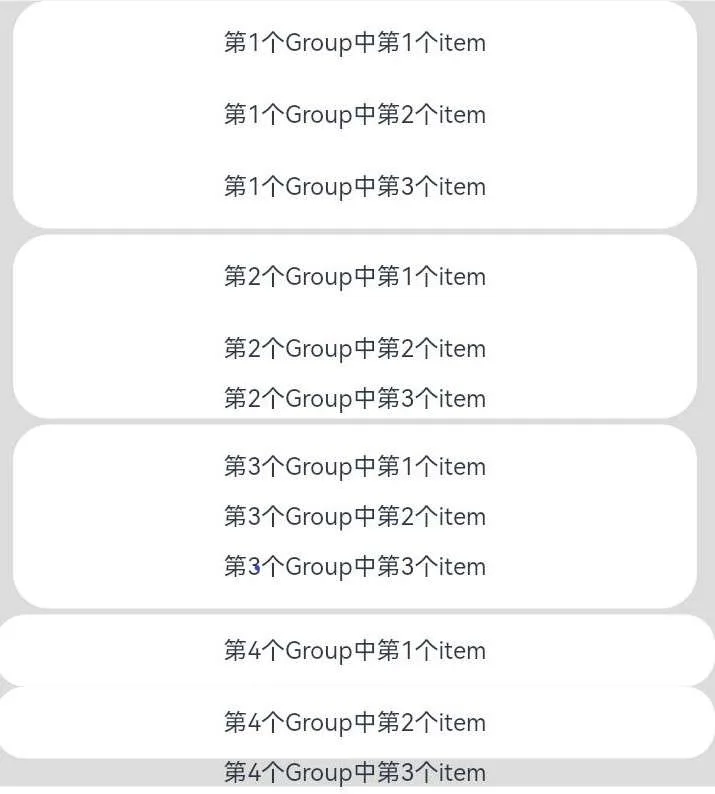 ListItemGroupStyle