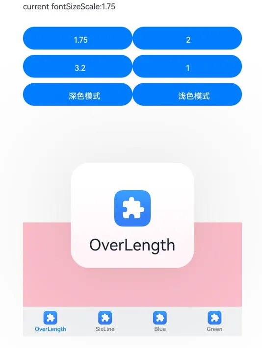 适老化弹窗