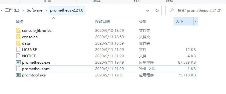 image-20200913190213569