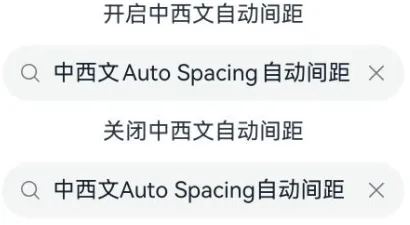searchEnableAutoSpacing
