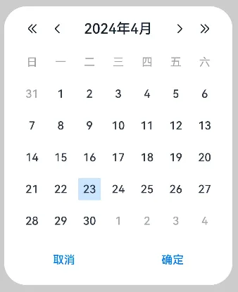 CalendarPickerDialog