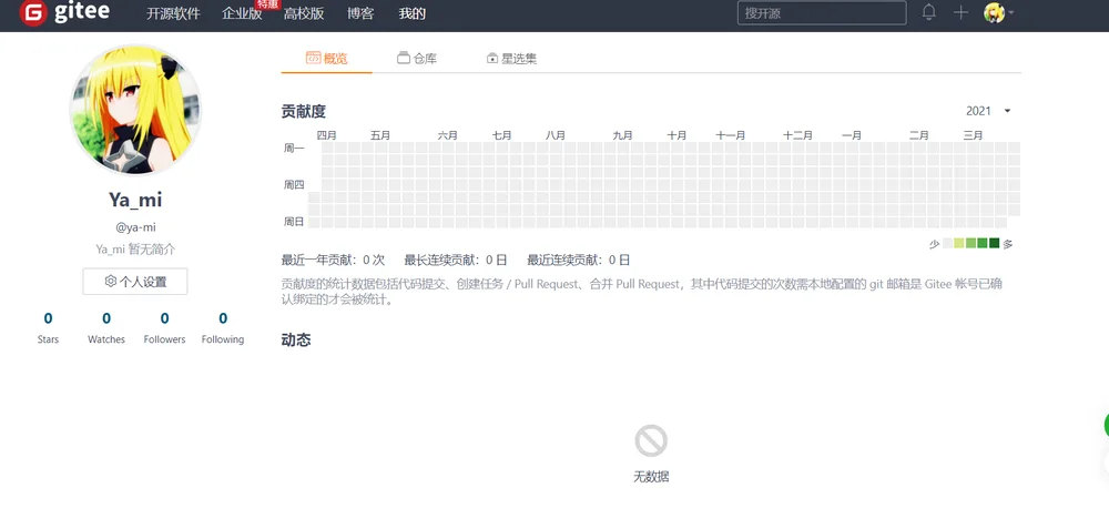 账号B