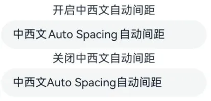 textInputEnableAutoSpacing