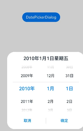 DataPickerDialog