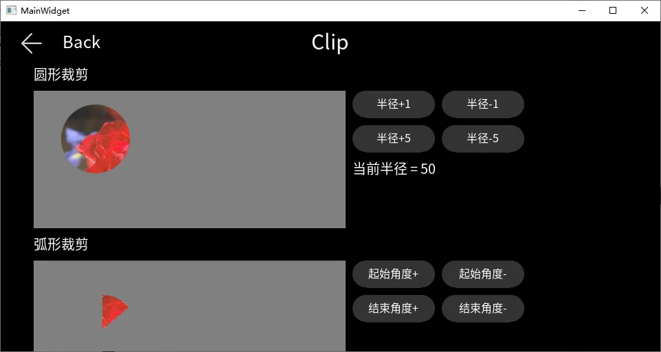 Test UI