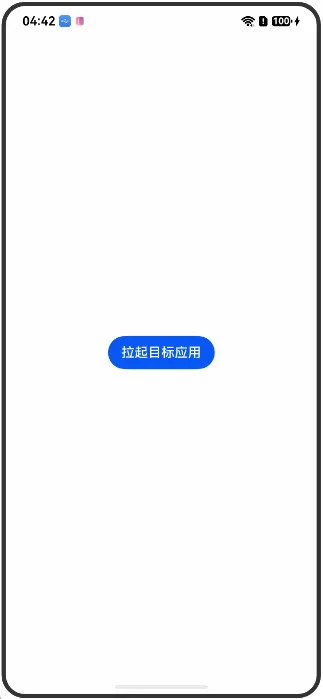 obtaining-target-app-url-info