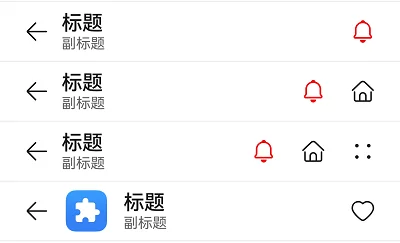 示例3-ComposeTitleBar示例3 设置Symbol类型图标