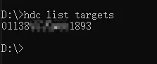 hdc_list_targets_success