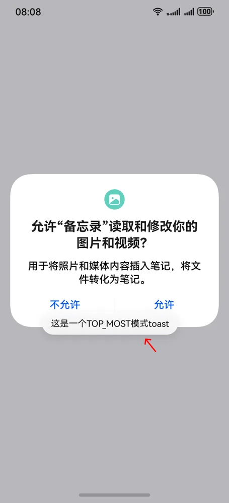 zh-cn_image_alert