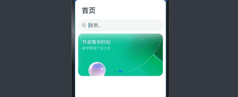 adaptive-ui1