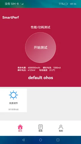 图片说明