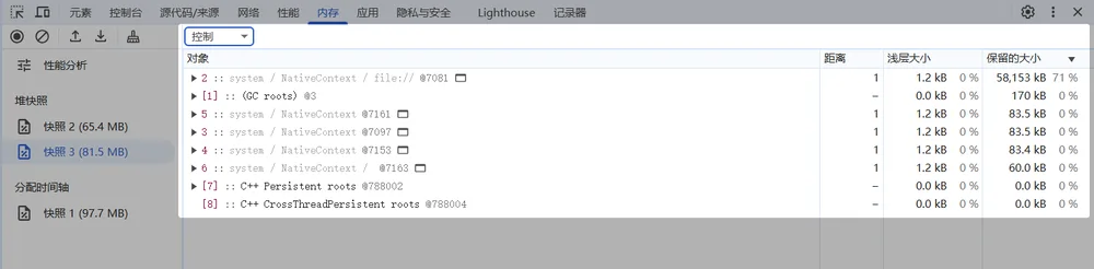 控制