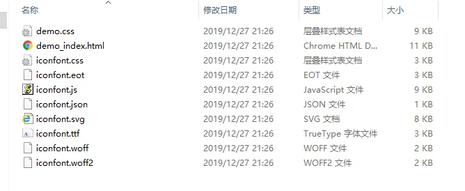 image-20191228092756693