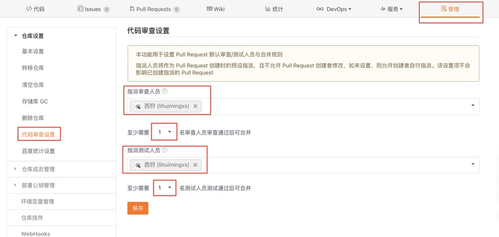 输入图片说明