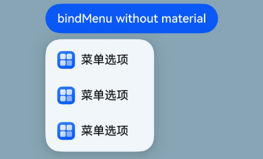 menuWithoutNewMaterial