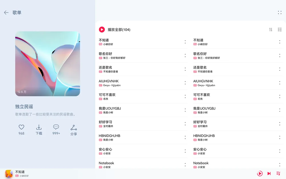 zh-cn_image_0000001329813432