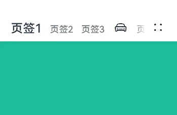 zh-cn_image_tabtitlebar_example03