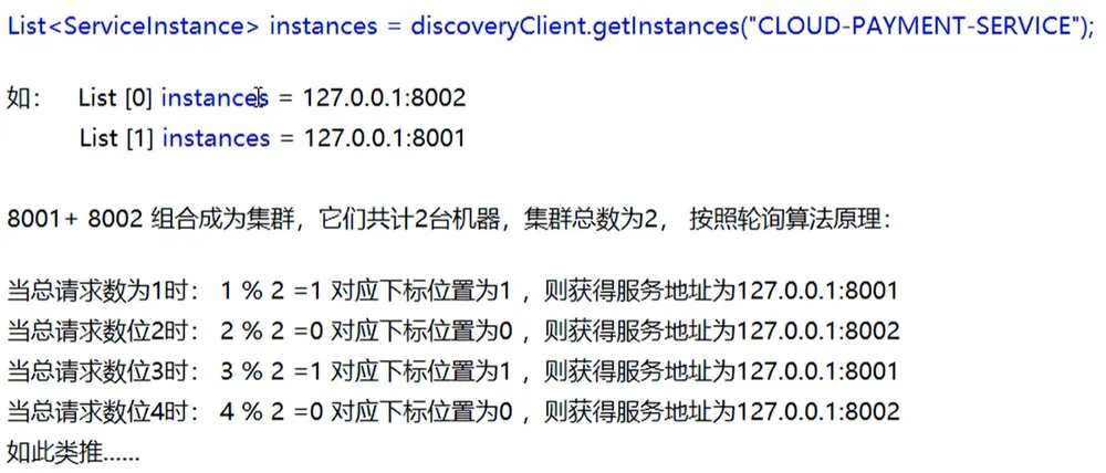 image-20200408114805042