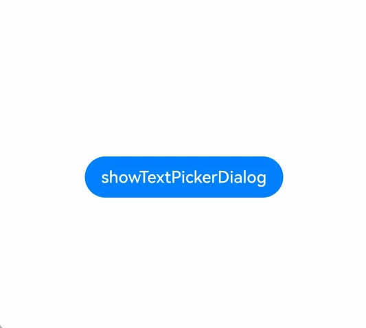 showTextPickerDialog