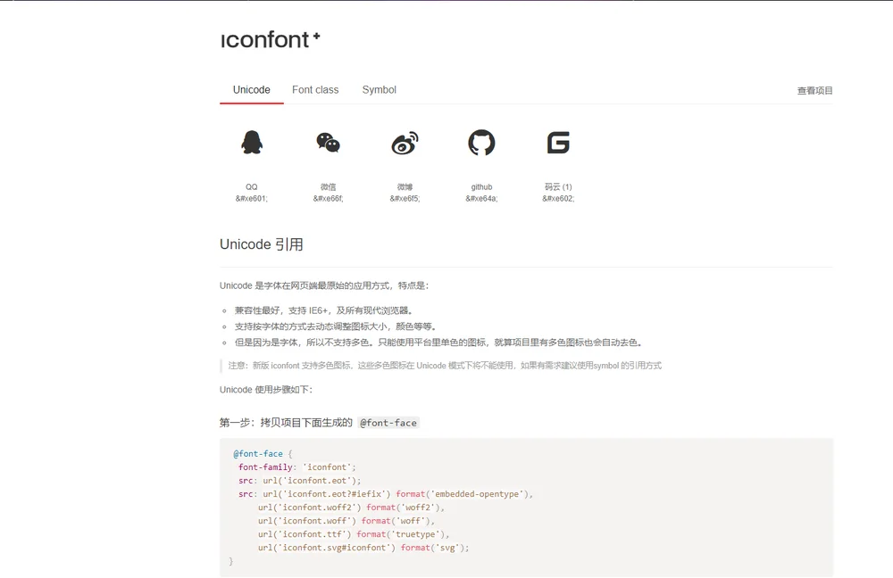 image-20191228093106833