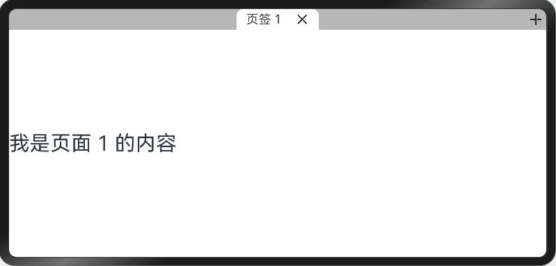 动图