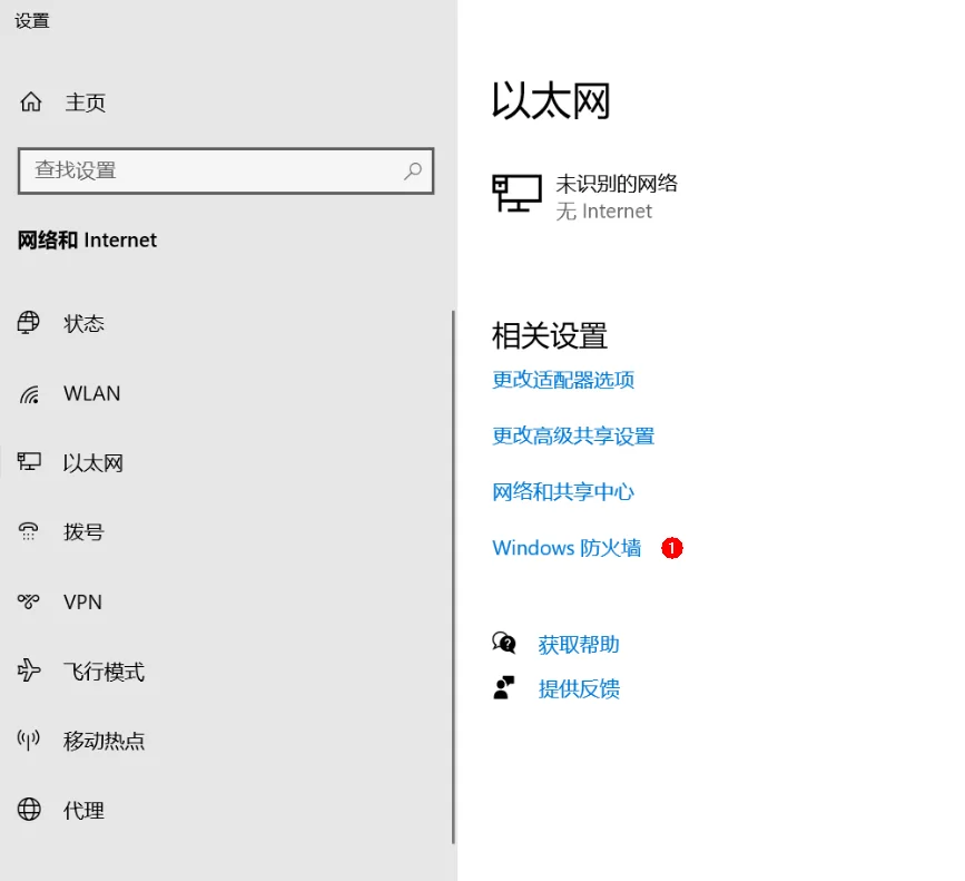 hi3516-faq-firewall-setting