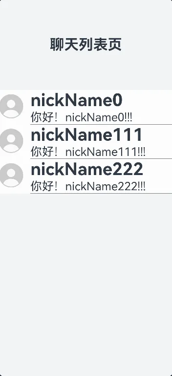 效果图