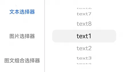 containerPicker