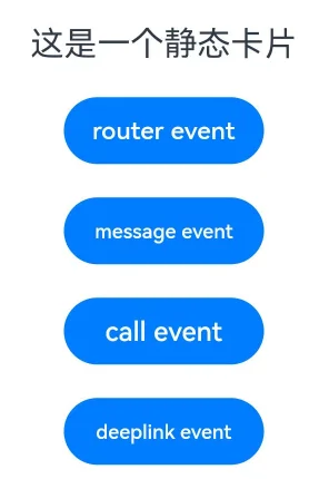 FormLink