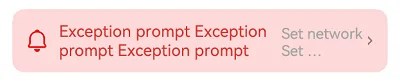 ExceptionPrompt1