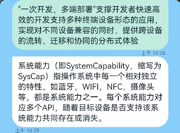 message_list_default