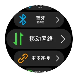 arcList_item