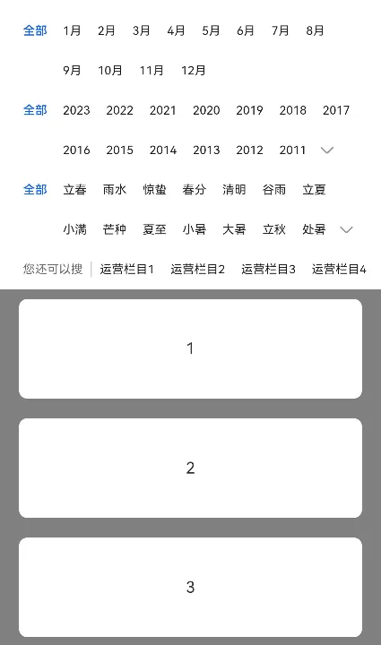 zh-cn_image_0000001665809293