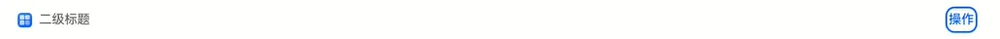 /SubHeaderDefaultFocus