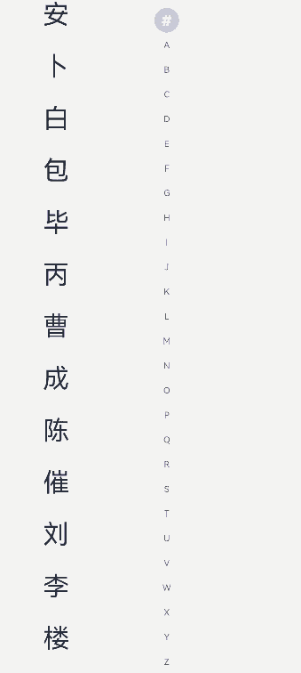 alphabet