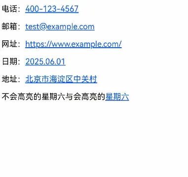 web-data-detector-menu